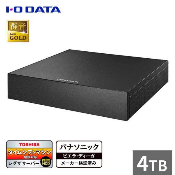 アイ・オー・データ機器｜I-O DATA USB3.2(Gen1) 24時間連続録画対応 静音GOL...