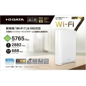 I/ Oデータ 10Gbps対応Wi-Fi 7トライバンドルーター WN-7T94XR 返品種別B｜joshin