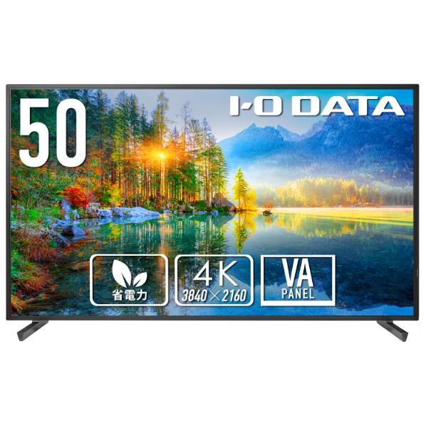 アイ・オー・データ機器｜I-O DATA 液晶ディスプレイ(50型/ VA/ 4K UHD 3840...
