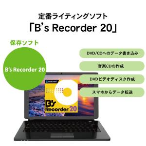 アイオーデータ|I-O DATA 保存ソフト付...の詳細画像5