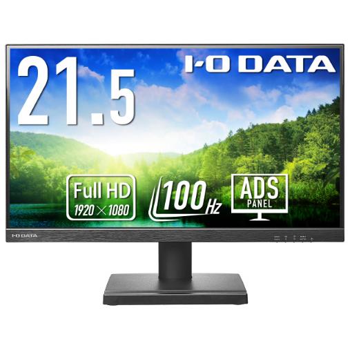 アイ・オー・データ機器 液晶ディスプレイ(21.5型/ADS/FullHD 1920×1080/10...