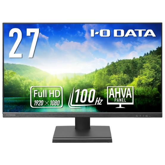 アイ・オー・データ機器 液晶ディスプレイ(27型/AHVA/FullHD 1920×1080/100...