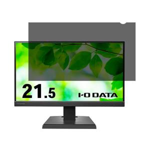 アイオーデータ｜I-O DATA アイオーデータ用 液晶ディスプレイ プライバシーフィルター(21....