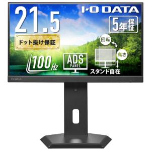 アイ・オー・データ 液晶ディスプレイ 21.5型の買取情報