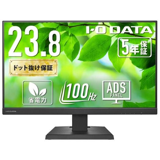 アイ・オー・データ機器 液晶ディスプレイ(23.8型/ ADS/ FullHD 1920×1080/...