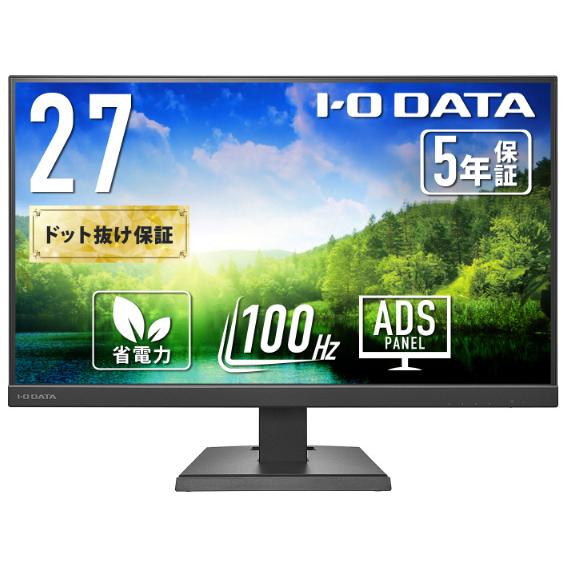 アイ・オー・データ機器 液晶ディスプレイ(27型/ADS/FullHD 1920×1080/100H...