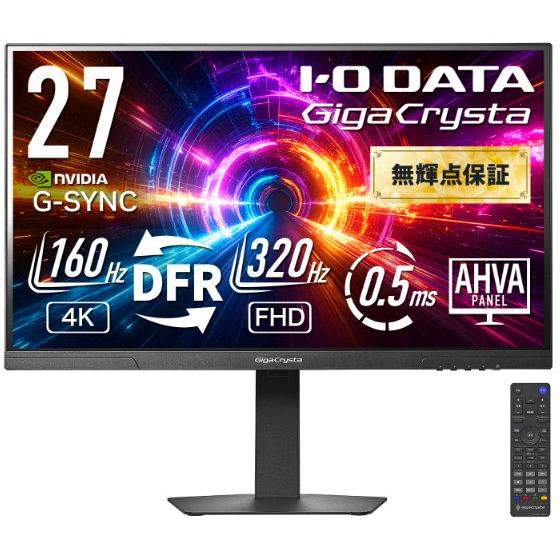 アイ・オー・データ機器｜I-O DATA ゲーミング液晶ディスプレイ(27型/ AHVA/ 4K U...