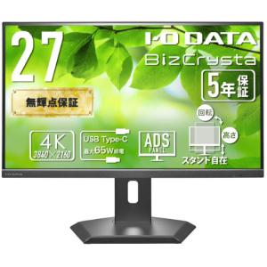 アイ・オー・データ 27型 4Kディスプレイの買取情報