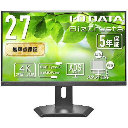 アイオーデータ｜I-O DATA 液晶ディスプレイ(27型/ ADS/ 4K 3840×2160/ ...