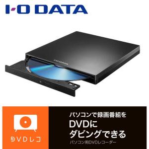 アイ・オー・データ DVDレコ DVRP-R1の買取情報