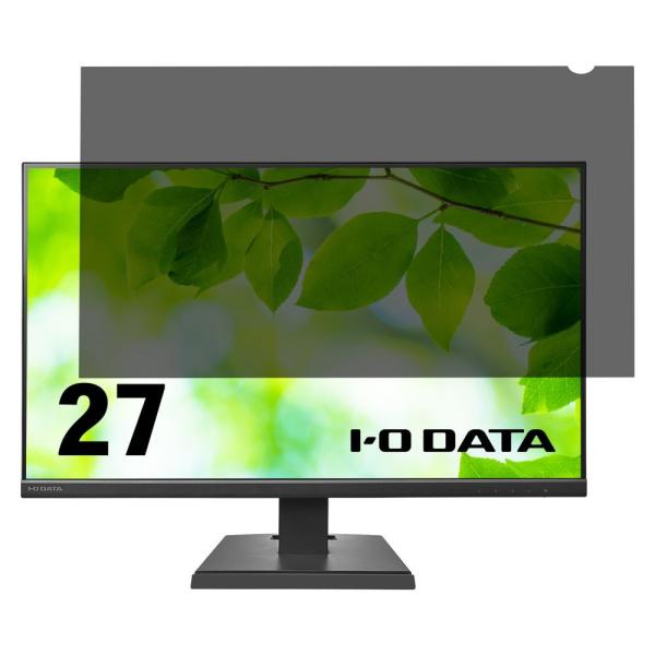 アイオーデータ｜I-O DATA アイオーデータ製液晶ディスプレイ用 プライバシーフィルター(27型...