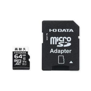 アイオーデータ｜I-O DATA 高耐久 Class 10対応 ドライブレコーダー用microSDX...