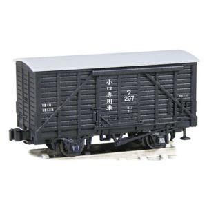 津川洋行 (N) 14092 紀州鉄道(旧御坊臨港鉄道) 木造貨車 有蓋車 ワ207(木製扉・補強材...