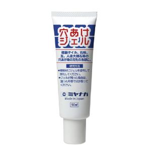ミヤナガ 穴あけジェル 50ml GEL50 返品種別B