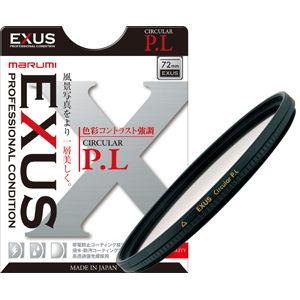 マルミ EXUS サーキュラーP.L 55mm EXUS CIRCULAR P.L EXUS C-PL 55MM 返品種別A｜joshin