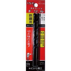 イシハシ精工 ストレートドリル 1.0mm P-SD1.0