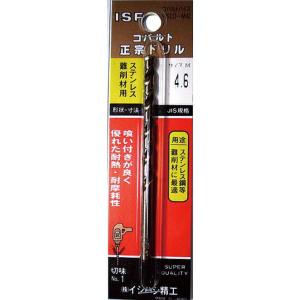 イシハシ精工 コバルト正宗ドリル 2.0mm P-COD2.0