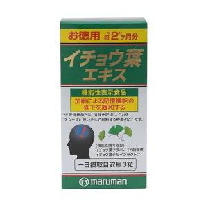 ニナファーム サンテアージュ ボアソン 30包 サプリメント SanteAge