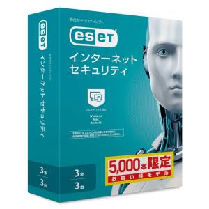 キヤノンITソリューションズ ESET インターネット