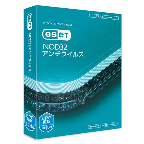 キヤノンITソリューションズ ESET NOD32アンチウイルス (1年5台・更新) ※パッケージ(...