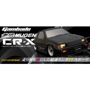 ABCホビー/67322/01スーパーボディミニ サイバーCR-X 「無限 CR-X PRO