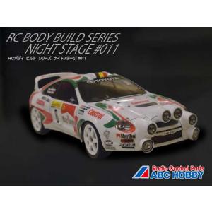 ABC HOBBY(ABCホビー)/62702/ナイトステージ #002 LED付 (ランチア
