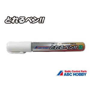 ABCホビー (再生産)ポリカカラー剥離溶剤 とれるペン! ! (平芯5.0mm・15ml)(629...