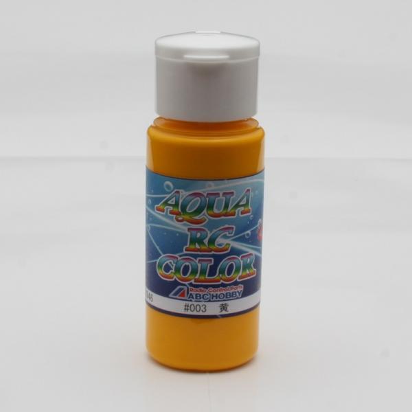 ABCホビー アクアRCカラー #003 黄(62946)塗料 返品種別B