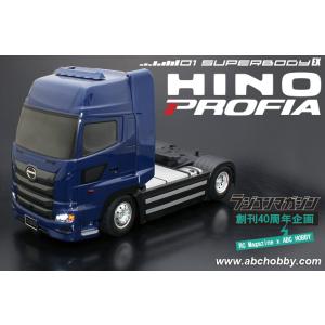 ABC HOBBY 日野 プロフィア トラクタ 1/10ラジコンカー用未塗装ボディ