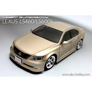 ABCホビー (再生産)1/ 10 電動RCカー用 01スーパーボディ ： レクサス LS460/ LS600h(67099)ラジコン用 返品種別B