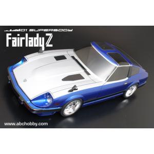 ABCホビー (再生産)1/ 10 01スーパーボディ ： フェアレディZ(Z32