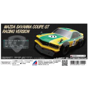 ABCホビー (再生産)1/ 10 RCカー用ボディ サバンナGTレーシング