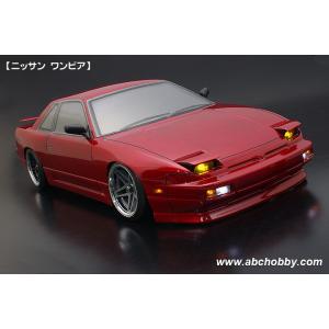 ABCホビー 01スーパーボディ 1/10 ニッサン・フェアレディZ（Z31