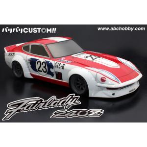 1/10ボディ バリバリカスタム S130フェアレディZ [ABC-67169