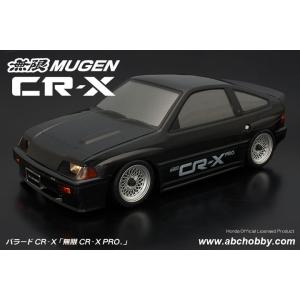 ラジコンボディ ラジコンボディ カスタムボディNO.19 フェアレディZ32ボディ - メルカリ