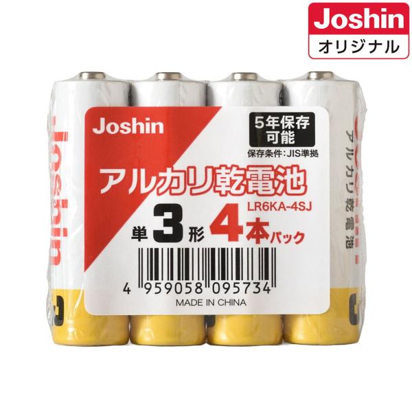 ジョーシン アルカリ乾電池単3形 4本パック (Joshinオリジナル) LR6KA-4SJ 返品種...