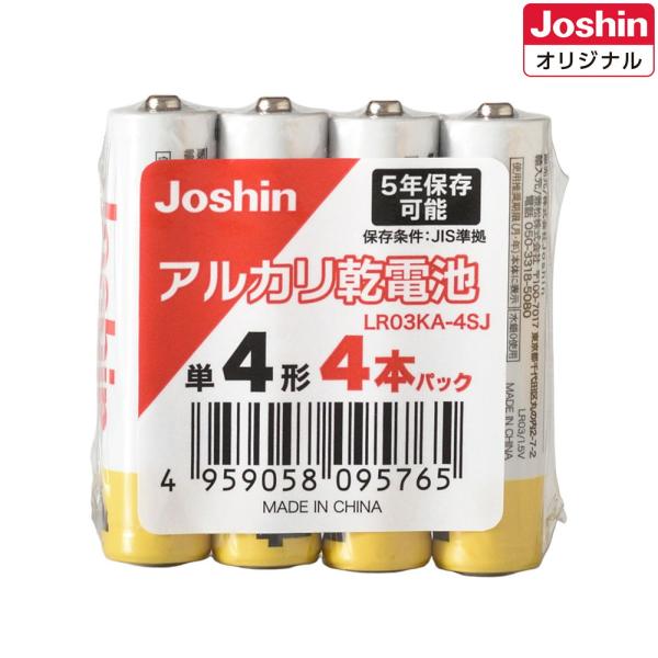ジョーシン アルカリ乾電池単4形 4本パック (Joshinオリジナル) LR03KA-4SJ 返品...