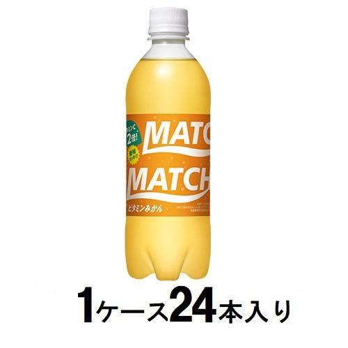 マッチビタミンみかん 500ml(1ケース24本入) 大塚食品 返品種別B