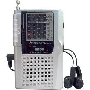 アンドー ワイドFM/ AM 9バンドラジオ ANDO S15-950 返品種別A