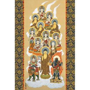 アップルワン 武藤紅雲 御守十三佛 1000ピース(1000-652)ジグソーパズル 返品種別B