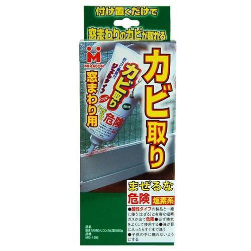 窓まわり用シリコンカビ取り80g 日本ミラコン 返品種別A