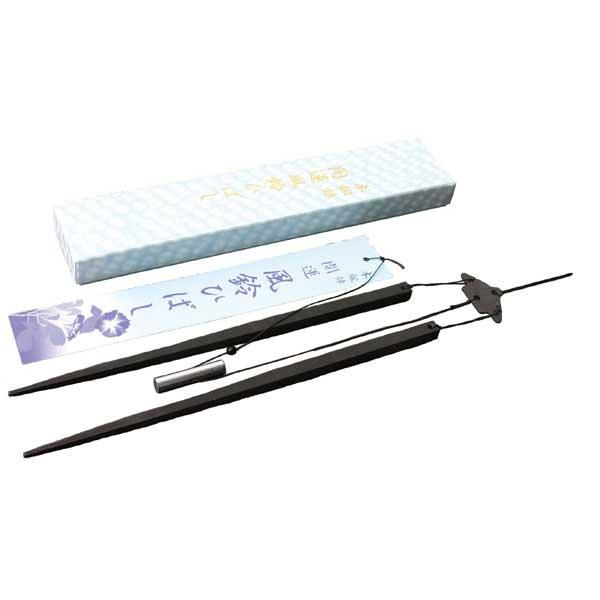 ひのや本舗 開運風鈴ひばし 46007 返品種別A