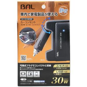 大橋産業 カーコンセントインバーター DC12V専用コンセント1口+USB2口定格出力：30W 2.1A BAL NO.1792 返品種別A｜joshin