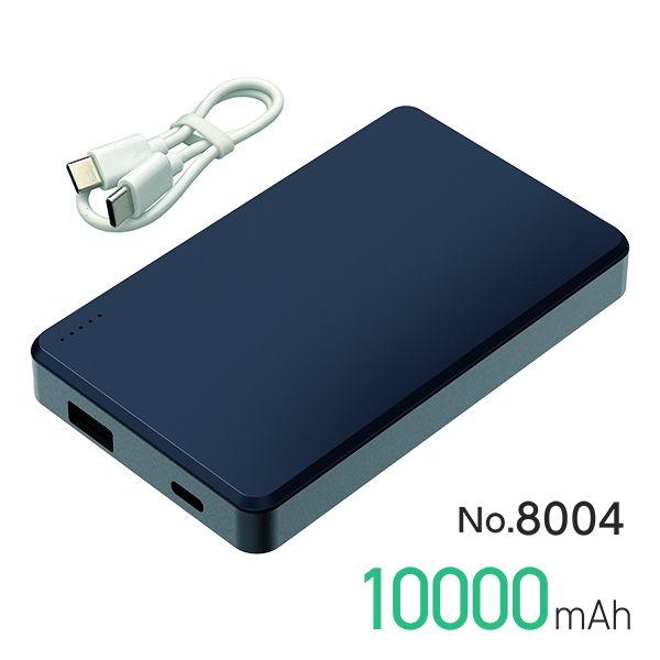 大橋産業 準固体モバイルバッテリー 10000mAh(ブラック) BAL No.8004 返品種別A