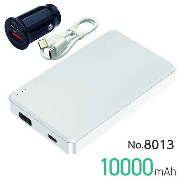 大橋産業 準固体モバイルバッテリー10000mAh DC12V付(ホワイト) BAL 8013 No...