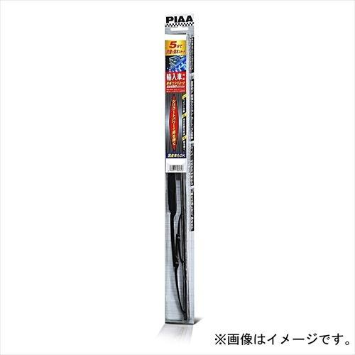 PIAA 輸入車対応 超強力シリコート ビッグスポイラーワイパー No.11 525mm(ブラック)...