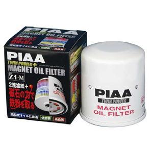 PIAA ツインパワー + マグネットオイルフィルター Z11-M 6個セット PIAA ピア Z1-M ツインパワー マグネットオイルフィルター 国産