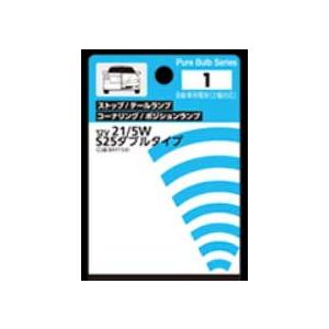 PIAA 補修用 自動車用白熱球 T10アンバー 12V5W 2個入 HR31 返品種別A｜Joshin web
