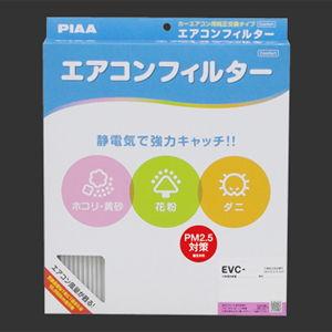 PIAA エアコンフィルター PIAA(ピア) カーエアコン用純正交換タイプ「コンフォート」 EVC...