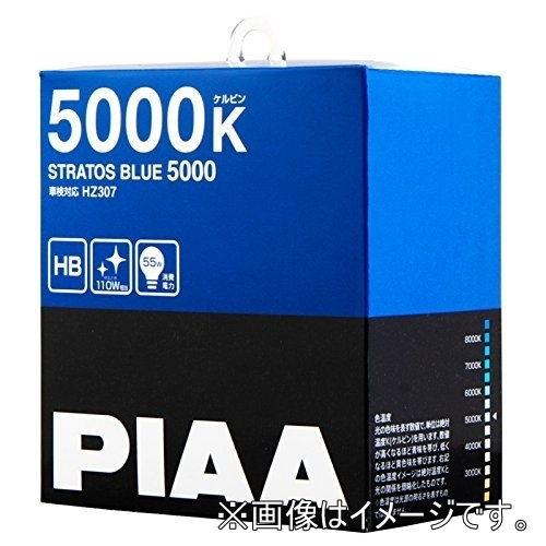 PIAA ハロゲンバルブ (ストラトスブルー 5000K) HB 12V55W 2個入り HZ307...